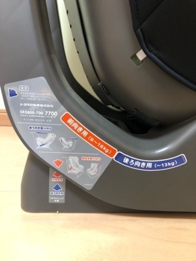 最終値下げ！チャイルドシート（レクサス純正品）