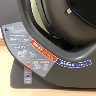 最終値下げ！チャイルドシート（レクサス純正品）の画像