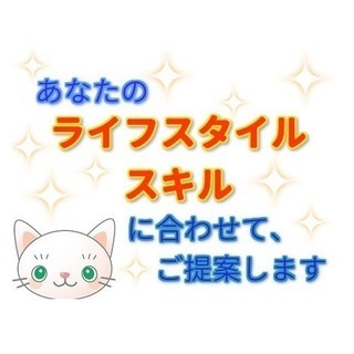 ☆シングルマザーの方、必見☆社宅・保育所完備！（宝塚市・デイサービス）の画像