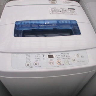 【エコプラス小倉南】ハイアール　全自動洗濯機　JW-K42H　4...