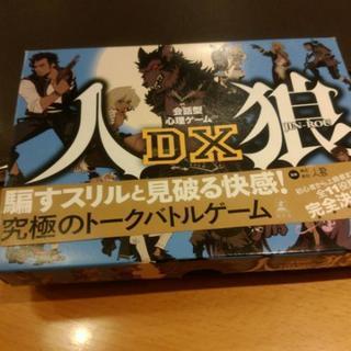ボードゲーム仲間募集しております(∗•ω•∗)