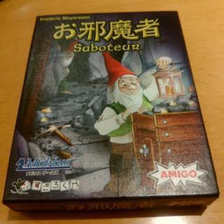 ボードゲーム仲間募集しております(∗•ω•∗) - その他
