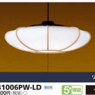 新品【東芝】LED和風ペンダントライト 昼白色 ～8畳
