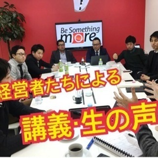 “起業”したいなら楽して稼ごうと思うな！の画像