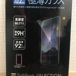 ✅iPhoneの保護ガラス   生産終了前に‼️