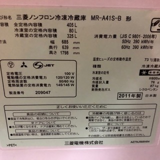 冷蔵庫