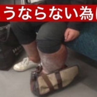 こうならない為に読む本