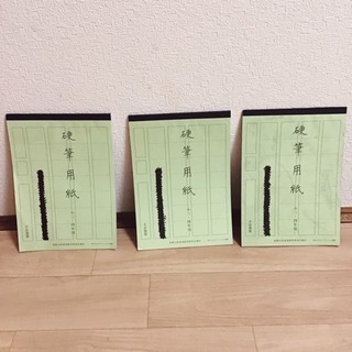 方眼付き 習字・硬筆用紙 6冊セットの画像