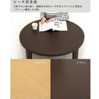 円形100(正確には100.5)テーブルの画像