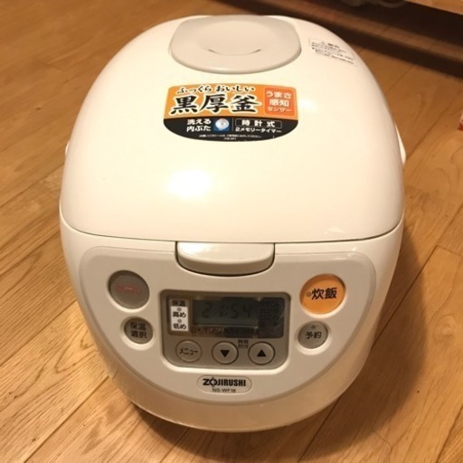 象印 炊飯器 一升炊き