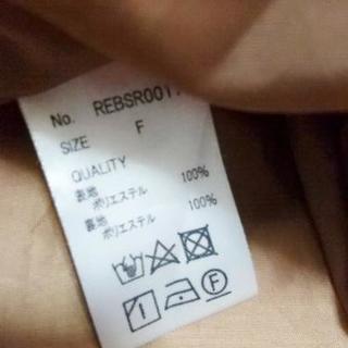 【レトロガール】未使用ワンピの画像