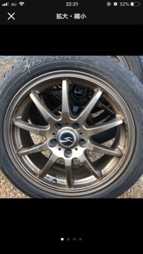 ノーマルタイヤ