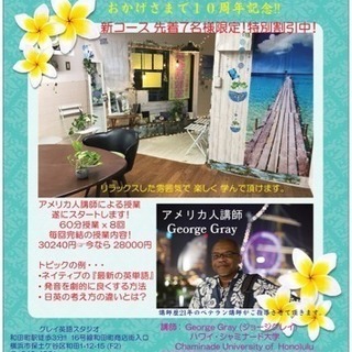 「文法が苦手」は克服出来る！の画像