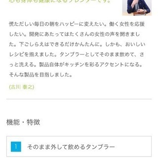 コンパクトミキサー
