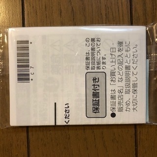 【値下げ】【新品・未使用】自動車バッテリー カオス CAOS パナソニック　N-100D23R/C7（発送可）の画像