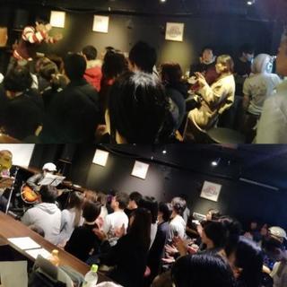 本日3/6入場無料オールジャンルライブ観覧参加メンバー募集 − 東京都