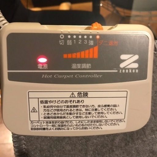ホットカーペット\u0026下敷き\u0026カバー