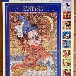 ディズニー1000ピースパズル 