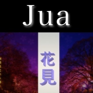 Jua party 🌸お花見＆カラーパーティ🌸