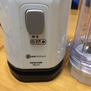 ミキサーの画像