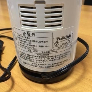 ミキサーの画像