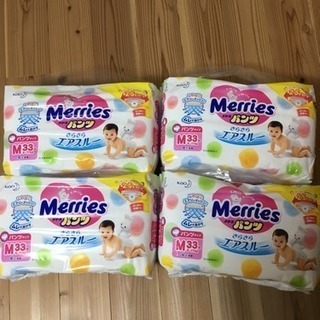 メリーズ M パンツ