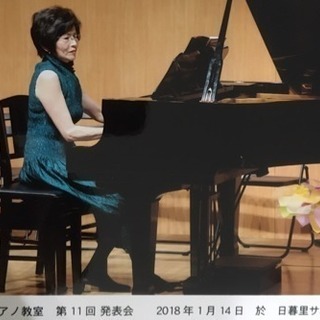 4月21日(日)14:30開演 ピアノ教室発表会で演奏なさいませんか？ − 東京都