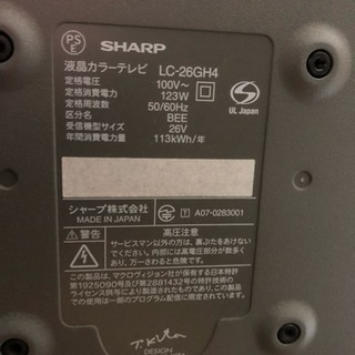 液晶テレビ0円引取りに来てくれる方