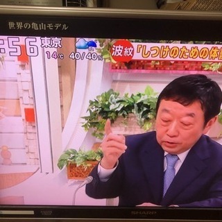 液晶テレビ0円引取りに来てくれる方の画像