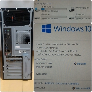 お取引中)爆速ゲーミング Core-i7 GTX1060 SSD240G メモリ16G HDD1TB Win10の画像
