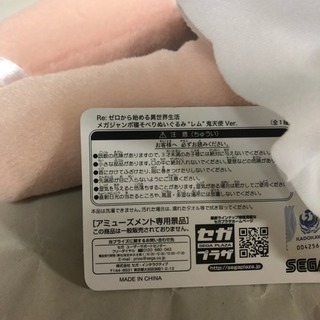 【値下げ】Re:ゼロ レム 鬼天使ver_その①の画像