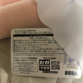 【値下げ】Re:ゼロ レム鬼天使ver_その②の画像