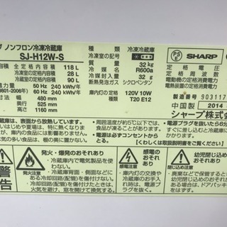 冷蔵庫・洗濯機・レンジ・トースターセット☆の画像