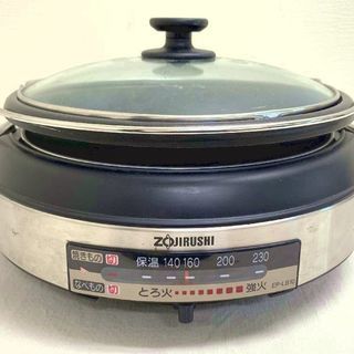 象印 グリルなべ プレート ヒーター分離式 型名：EP-LB10...