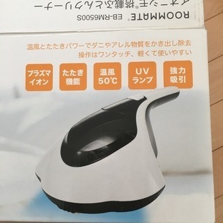 お話し中です！ふとんクリーナーの画像