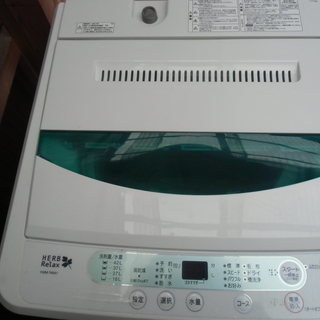【エコプラス小倉南】ヤマダ　電気洗濯機　TWM-T45AT　20...