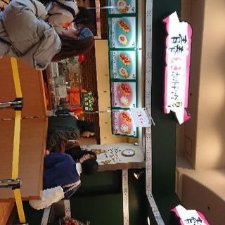 アルバイト募集町田ジョルナ店
