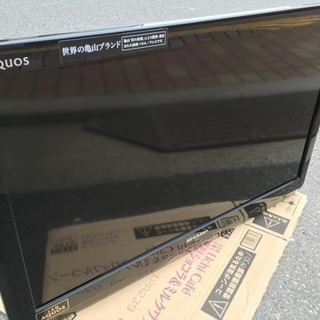 AQUOS LC-26V5 26インチ液晶テレビ