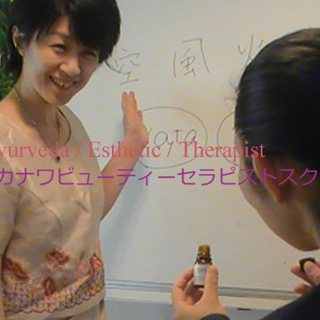 １日で習得！アーユルヴェーダヘッドスパ１Day講習（初級・上級）の画像