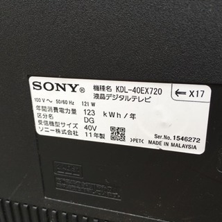 SONY BRAVIA KDL-40EX720 40インチ液晶テレビ