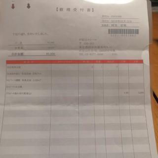 3/13午前中引渡　電動自転車　自転車3人乗　ママちゃりの画像