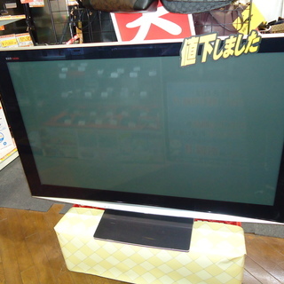 【エコプラス小倉南】パナソニック　ＴＶ　TH-50PZ800　5...