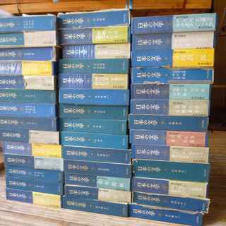 日本の文学　全80巻（中央公論社）の画像