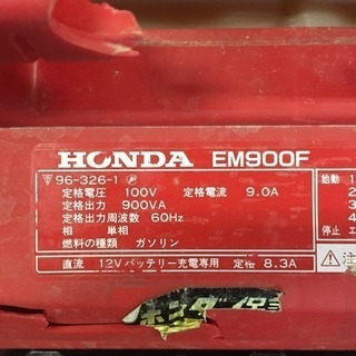 ホンダ ポータブル発電機 EM900F 109V 60HZの画像