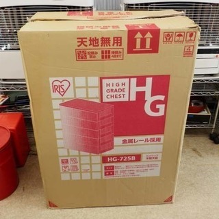PayPay対応 新品 未使用 アイリスオーヤマ ウッドトップチ...