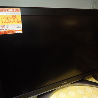 【エコプラス小倉南】東芝　ＴＶ　42Z3500　42インチ　2008年製　中古品