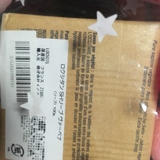 ロクシタン ピオニーハンドクリーム＆ソープセットの画像