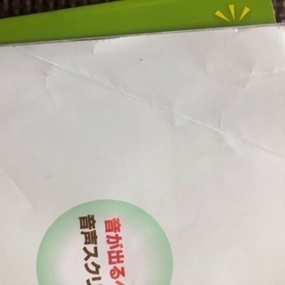 アルクの英語絵じてんの画像