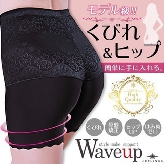 ✨ガードル ヒップアップ ダイエット サイズXL 骨盤矯正 引き締め 