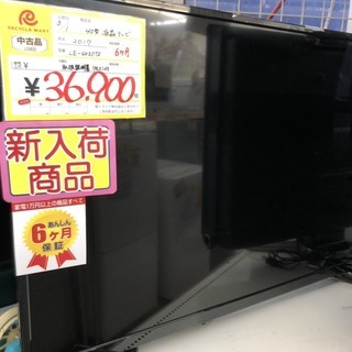 ティーズネットワーク 40型 40インチ 液晶テレビ 2017年 LE